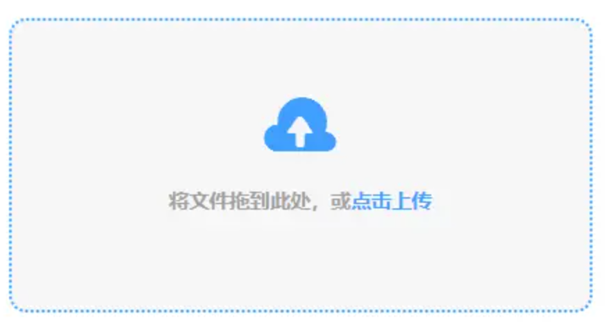 金年会体育最新官方入口登录入口使用讲解 - 添加文件